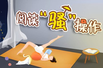 雅博app